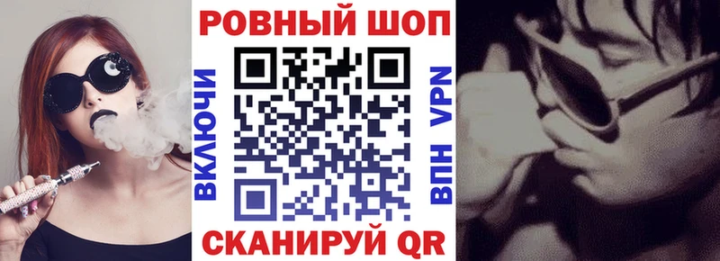 Наркотические вещества Сергач Конопля  ГЕРОИН  ГАШ  МЕФ  Alpha PVP 
