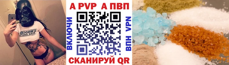 А ПВП СК блэк спрут зеркало Сергач