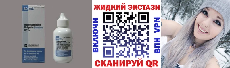 Бутират BDO сколько стоит Сергач