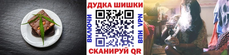 Canna-Cookies конопля Сергач