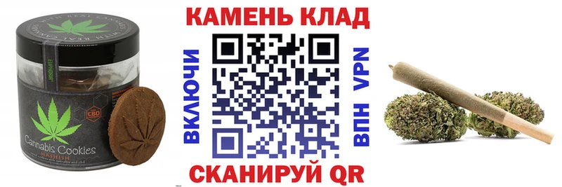Еда ТГК конопля  Сергач 