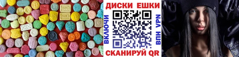 Ecstasy таблы  Сергач 