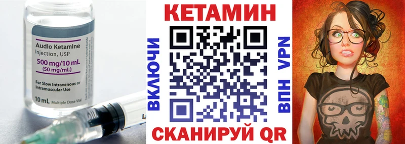 KRAKEN как войти  дарк нет телеграм  Сергач  КЕТАМИН VHQ  купить наркотик 