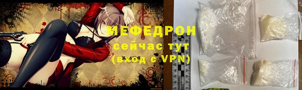 альфа пвп VHQ Балахна