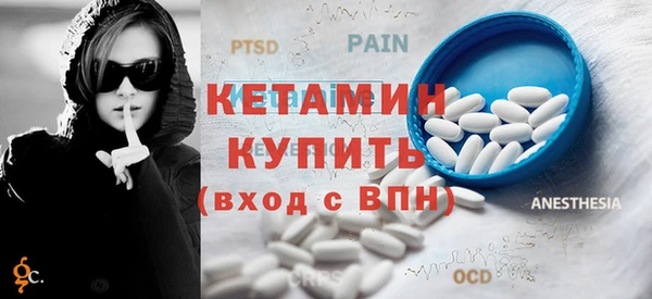 альфа пвп VHQ Балахна