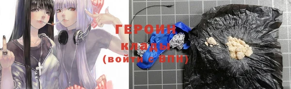 альфа пвп VHQ Балахна