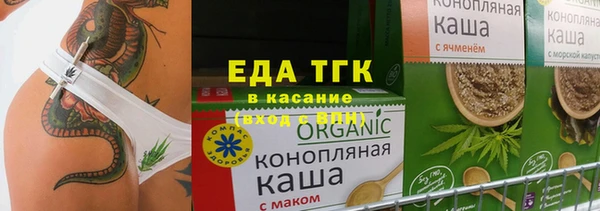 альфа пвп VHQ Балахна