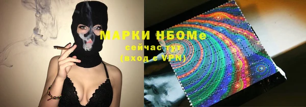 альфа пвп VHQ Балахна