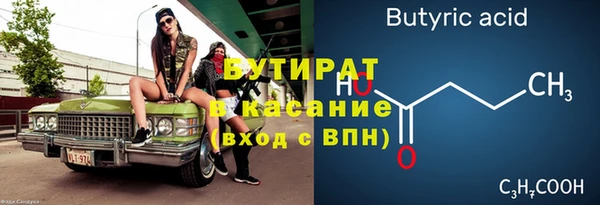 прущая мука Баксан