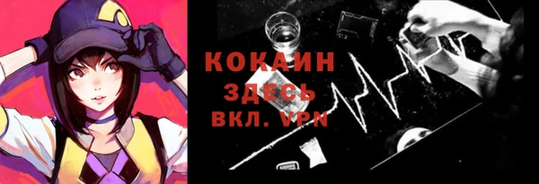 альфа пвп VHQ Балахна