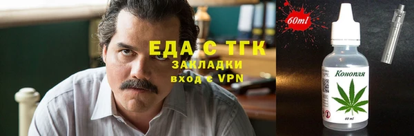 бошки Балабаново