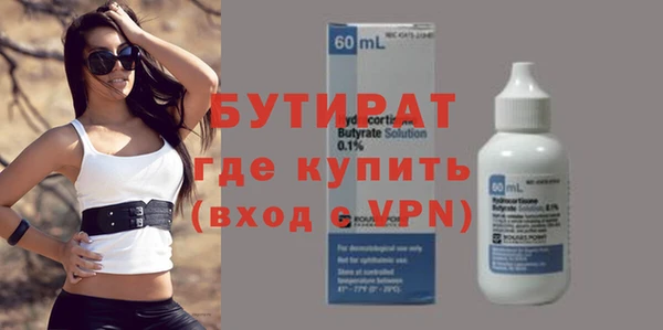 альфа пвп VHQ Балахна