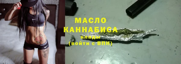 каннабис Аркадак