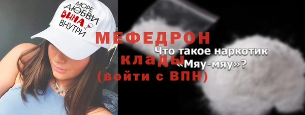 альфа пвп VHQ Балахна