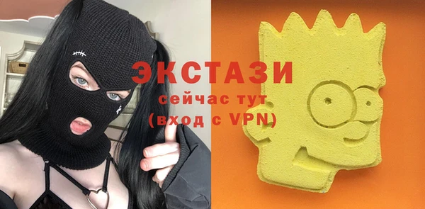 альфа пвп VHQ Балахна