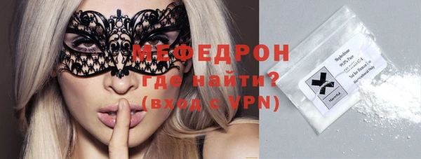 альфа пвп VHQ Балахна