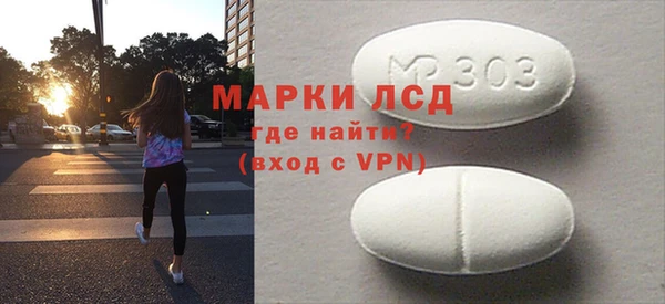 альфа пвп VHQ Балахна