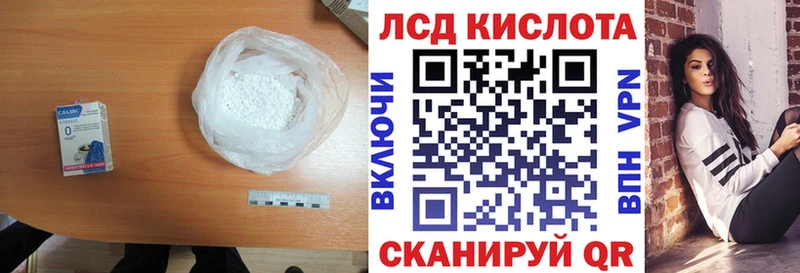 LSD-25 экстази ecstasy  ОМГ ОМГ ССЫЛКА  Сергач  где продают наркотики 