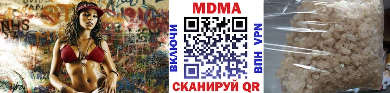 mega   Сергач  MDMA молли 