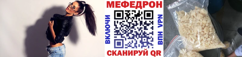 купить наркотик  Сергач  Мефедрон кристаллы 