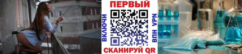 закладки  Сергач  Первитин пудра 