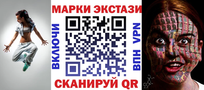 Марки NBOMe 1500мкг  блэк спрут ссылки  Сергач 