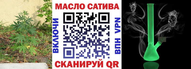 ТГК Wax  Сергач 